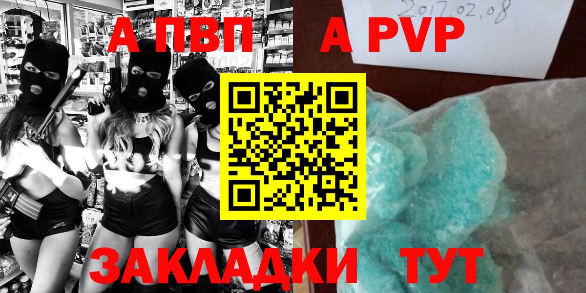 Alfa_PVP СК Еманжелинск