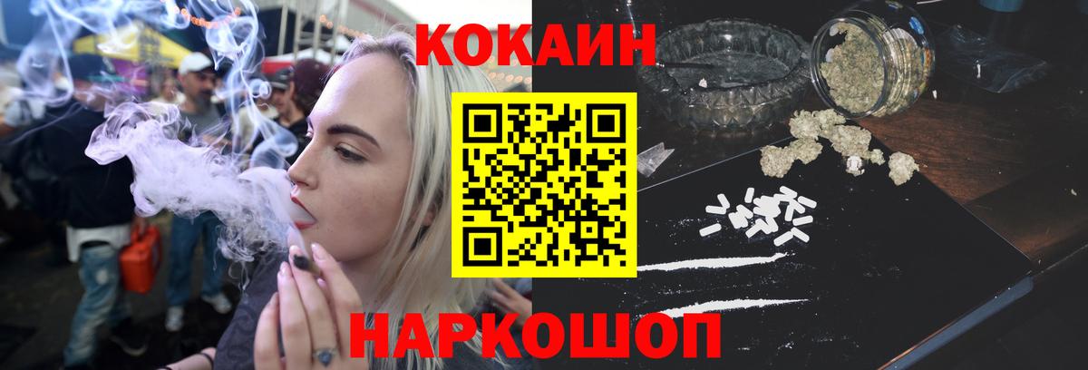 Кокаин  Бошки Шишки  Метамфетамин  Еманжелинск  APVP СК кристаллы  ЭКСТАЗИ  Меф   Вход с VPN  МДМА  ГАШИШ 