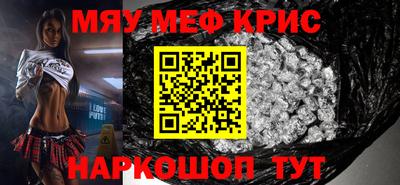 наркотики Железноводск