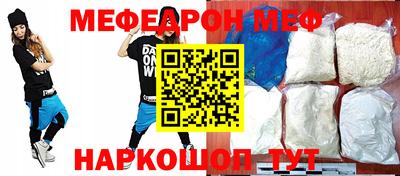 2c-b Железногорск