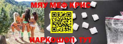 2c-b Железногорск