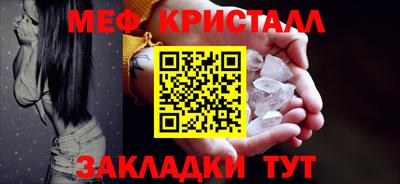 наркотики Железноводск