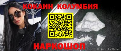 2c-b Железногорск