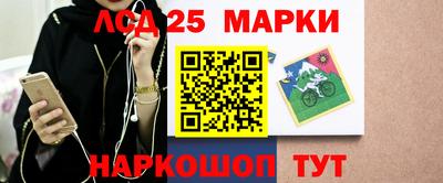 2c-b Железногорск