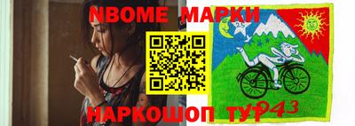 наркотики Железноводск
