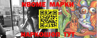 наркотики Железноводск