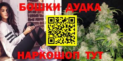 наркотики Железноводск