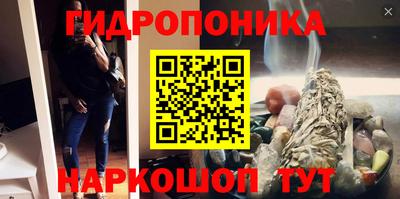 наркотики Железноводск