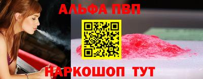 наркотики Железноводск