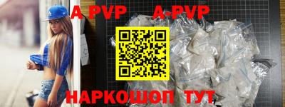 наркотики Железноводск