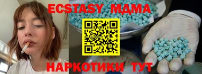 наркотики Железноводск