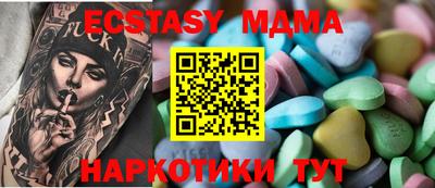 apvp Ефремов