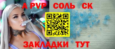 apvp Ефремов
