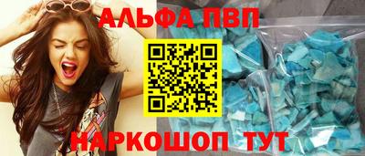 apvp Ефремов