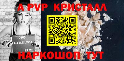 apvp Ефремов