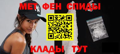 2c-b Железногорск