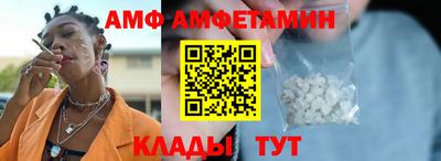 2c-b Железногорск