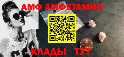 2c-b Железногорск