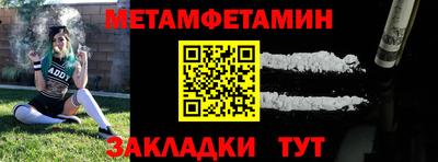 2c-b Железногорск