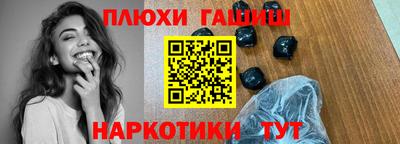 2c-b Железногорск