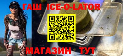 наркотики Железноводск