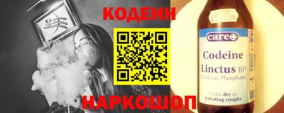2c-b Железногорск