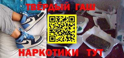 наркотики Железноводск