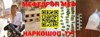 2c-b Железногорск