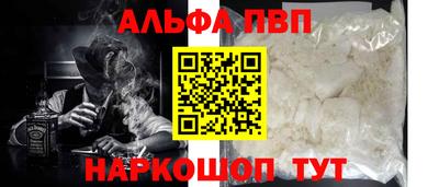 наркотики Железноводск