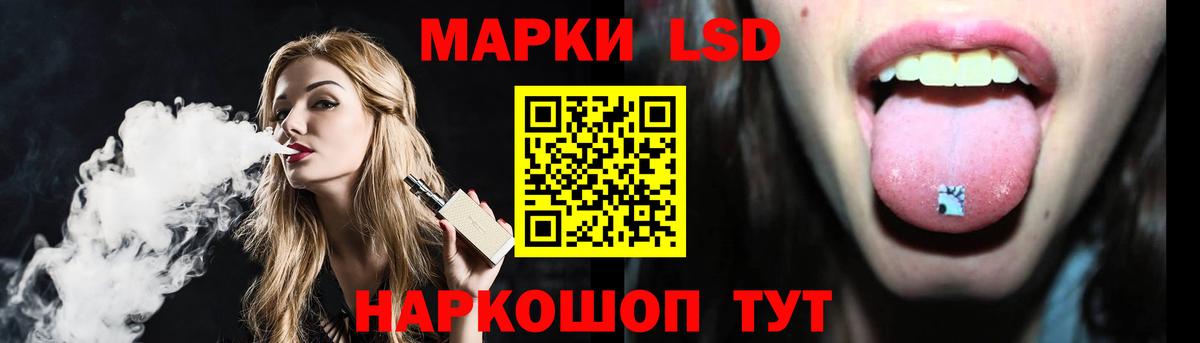 LSD-25 экстази ecstasy Еманжелинск